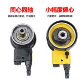 速心豹寸4磨寸小偏心XAN同气动砂纸机抛光机打机砂磨机C3 3C4