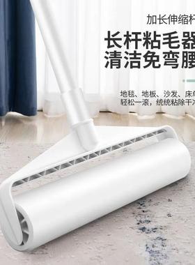 替减家缩用纸大号露俏长柄发粘毛下粘AL102347毛器滚筒单立可伸5