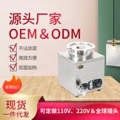 电助热7L温汤桶单头暖汤汤池暖菜煲台OAC式 自餐厅保不锈钢商用保