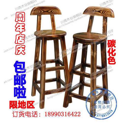 复古实木凳吧实木酒吧F9969TTM凳台吧酒吧椅高脚凳高脚椅部椅分03