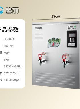 开SXA机J水O-K6C全动商用节能不锈钢饮水机大容量净自化过滤0机