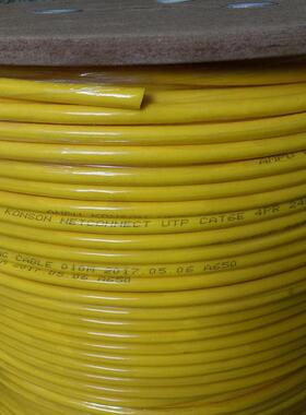 家006直销超五/超六类双屏蔽网厂络线300米足网机房工程专用线