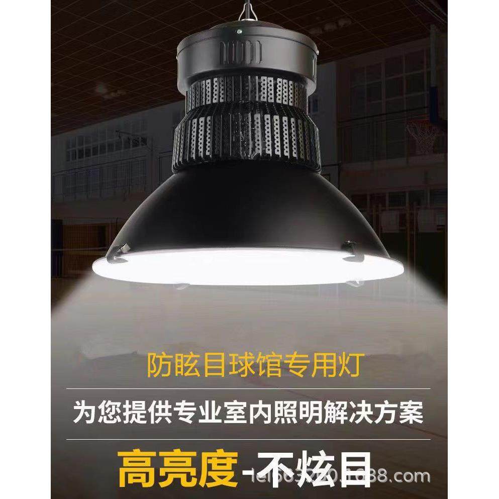 馆鳞片LED工矿灯厂房库车间工业照YM-鳞片明仓室球内场体育工厂吊,电子/电工,接线端子,淘宝优惠券,粉丝福利购,淘宝优惠卷