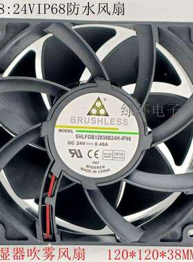 厂家直供1280OPJ312米扇直流12V/24V//48V全防厘水风双滚珠大风量