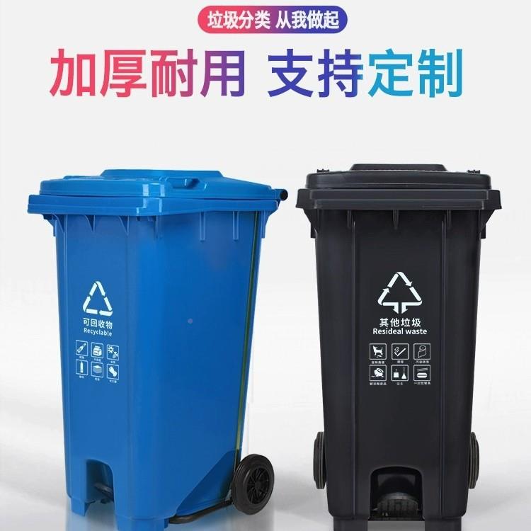大号商用脚踩桶脚办踏垃圾式餐饮公室户外XYZ-100L家用厕所有带盖