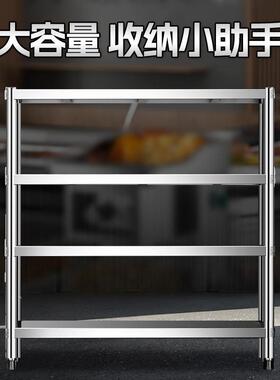 不锈货钢货架库四层平EKE板架仓库冷仓储置物架四层货五层厨房收