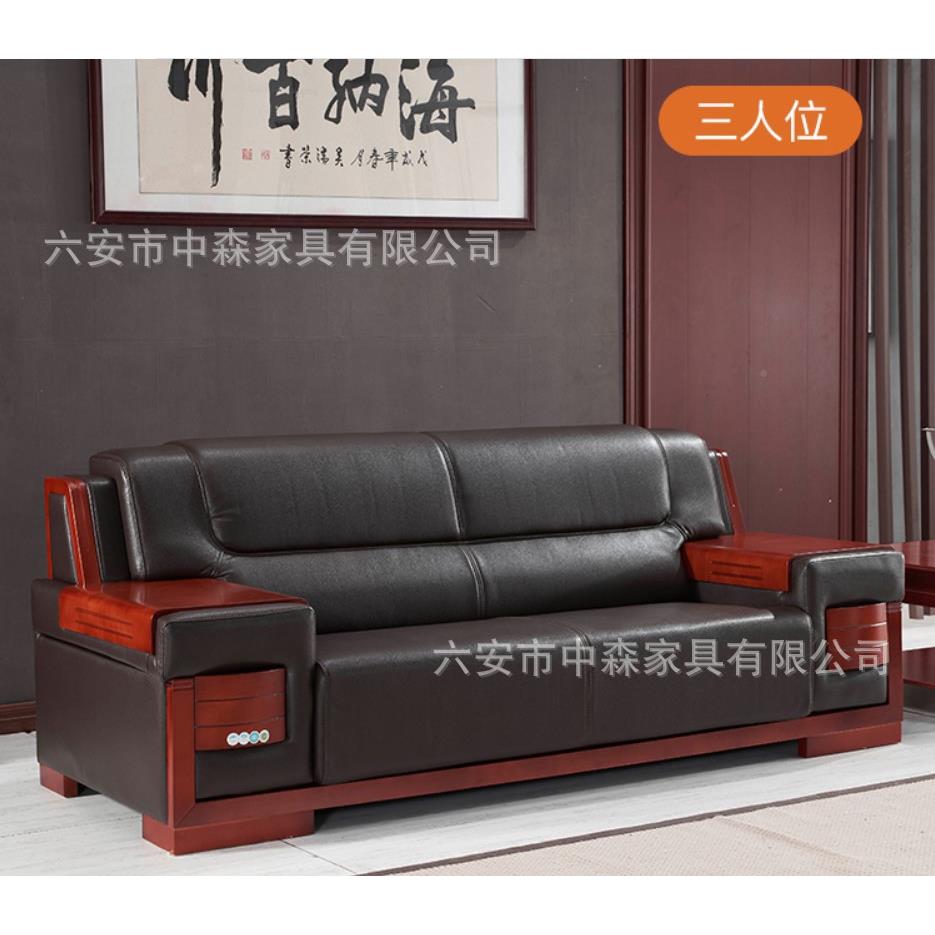 公沙发商务沙接待沙发会客沙沙发办公室皮艺办630发单人三人位发