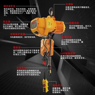 环链电葫芦固定式 一吨吨3单吨5吨3802V行吊双速起SG005重 运动行式