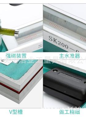 磁水平2200x200仪0.0200磁性框式水平仪带力开关200x200磁框式水