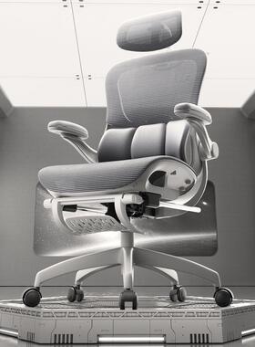 家用人体学椅电椅VHZ脑工椅家用办公生学习椅宿学舍久坐可躺电竞