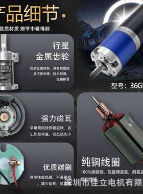 36P-36Z微型直流1行G星减速电动机2Yv24v低速大951扭矩力调速小马