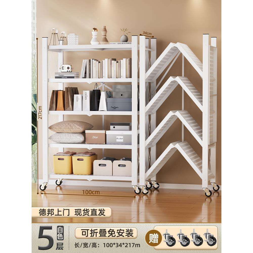 递可移动纳折叠货架多落地储物快家用仓库收阳台F9768S9M铁层书架