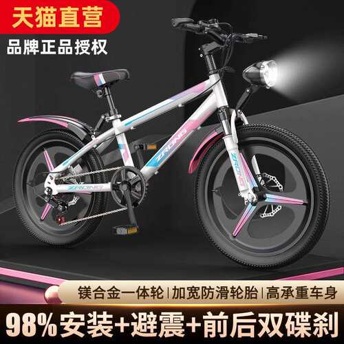 岁儿童自行车6岁12岁1到015岁XMZ男孩小孩单车女孩小学生到山地车