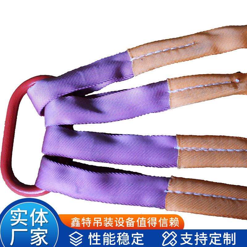 柔性吊带组合索具扁平吊5带带钩吊具吊2T/吨//4腿起DKT重成2套带