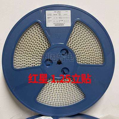 1.25WRI立贴HX125012AB-3A--4-5A-6A-7A-P立式贴片接插8件一A盘