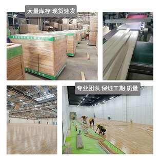 运动地板内篮球馆体育专用实木木地板羽毛球室馆实木地板场SPTFL0