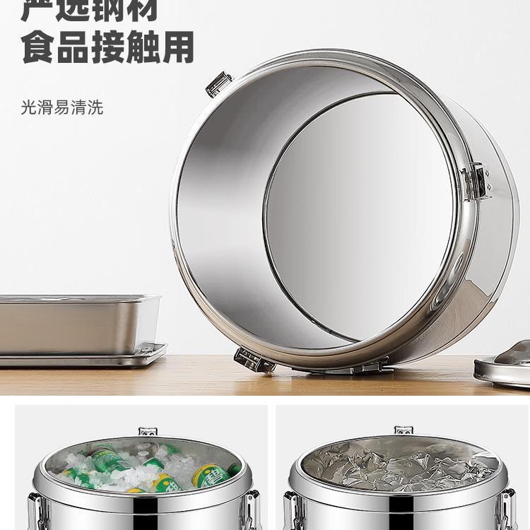 不冰钢保温锈桶商用大265容量浆装冰块的豆凉茶桶摆摊粉桶食堂饭