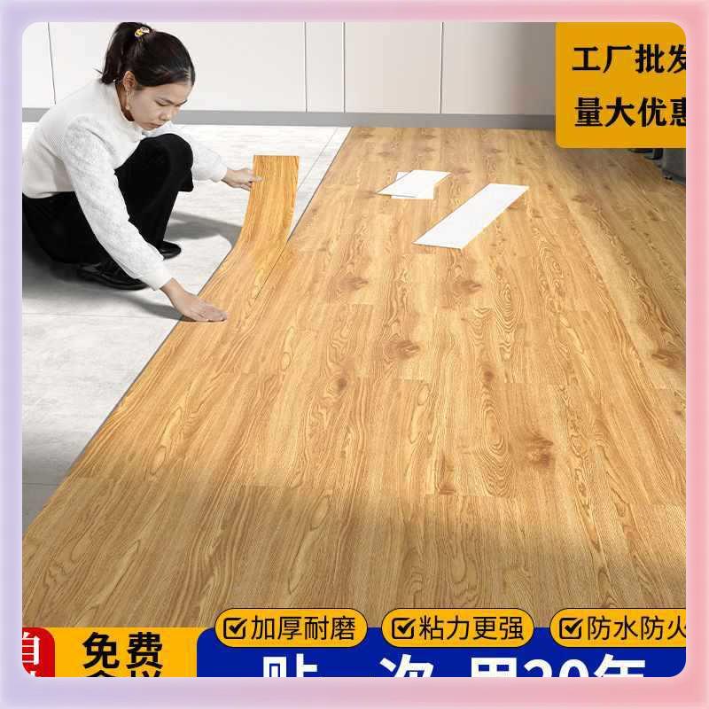 ?大尺寸足NYU厚c20+UV.木纹pv地板贴耐自粘塑胶地板加厚磨防水地