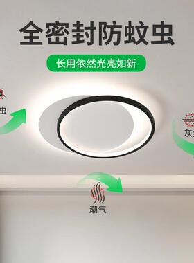 DY卧室灯吸顶极灯简G云创朵灯具现代简约65214主卧房间灯意led儿