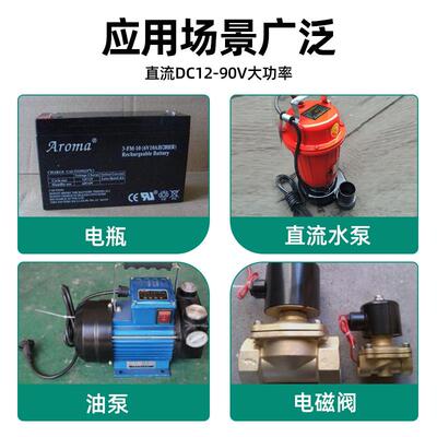 遥直流124V水泵远程控开关汽车SZB电瓶灌溉2抽水电源多路开关控V