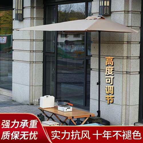 靠墙半伸边院遮阳伞户外遮阳伞缩式可升11615降庭伞长方形阳台长