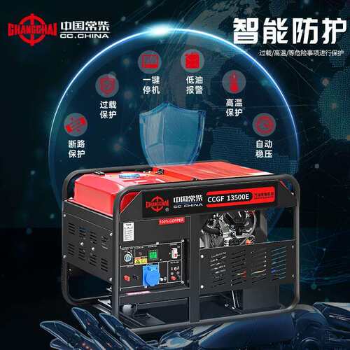 汽油2发电cc0机双10kw双电压户外便携单三相380v缸小型家用2v
