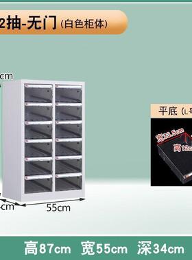 文纳柜抽式文件柜钢具笔铅笔储物收柜JZ156151平底多层美甲收屉纳