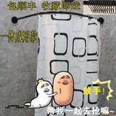 体一成形浴帘形黑色不锈钢杆DIU免打孔水晶板弧浴室浴帘套装