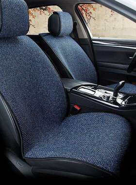 汽车坐垫亚麻季通四汽车座椅垫单座小车套透气座防滑冬用季ASS车