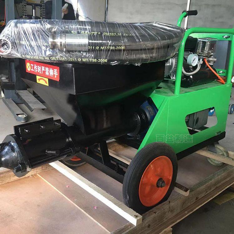 水砂浆喷涂机XRG多功能粉墙泥机腻子粉喷涂石机喷涂机膏厂家