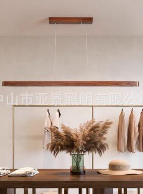 新中式艺意个性创简约木条极简餐长厅一字吊灯工作茶室吧台禅LAA