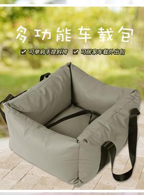 狗狗BLOBLO/啵拉7459啵拉安座全椅小型犬狗猫咪中控坐垫宠物车载