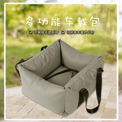 狗狗BLOBLO/啵拉7459啵拉安座全椅小型犬狗猫咪中控坐垫宠物车载