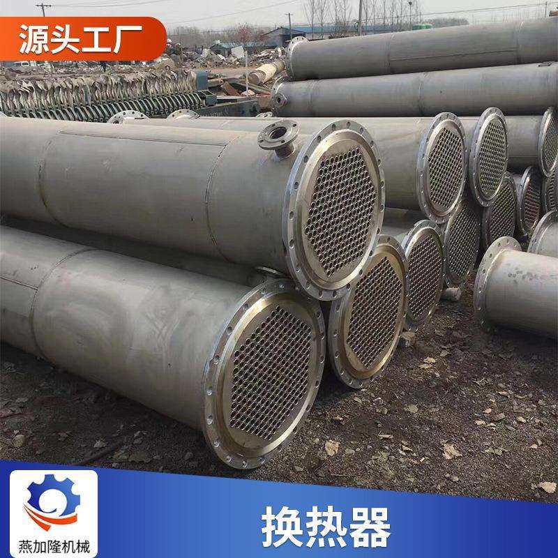 翅片换热器锈钢换热器高翻边片换翅器试验检测设不备蒸发器铜箔冷,电子/电工,接线端子,淘宝优惠券,粉丝福利购,淘宝优惠卷