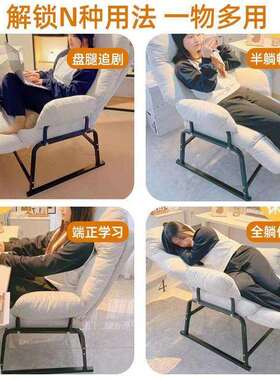 懒沙人发OUM生学宿舍电脑舒椅家用卧室靠背椅单人小沙发休闲适躺