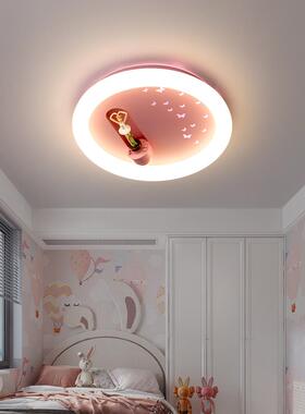 房卧【跨境】女儿室灯吸顶灯创意个性粉色芭蕾73392舞公主房间儿