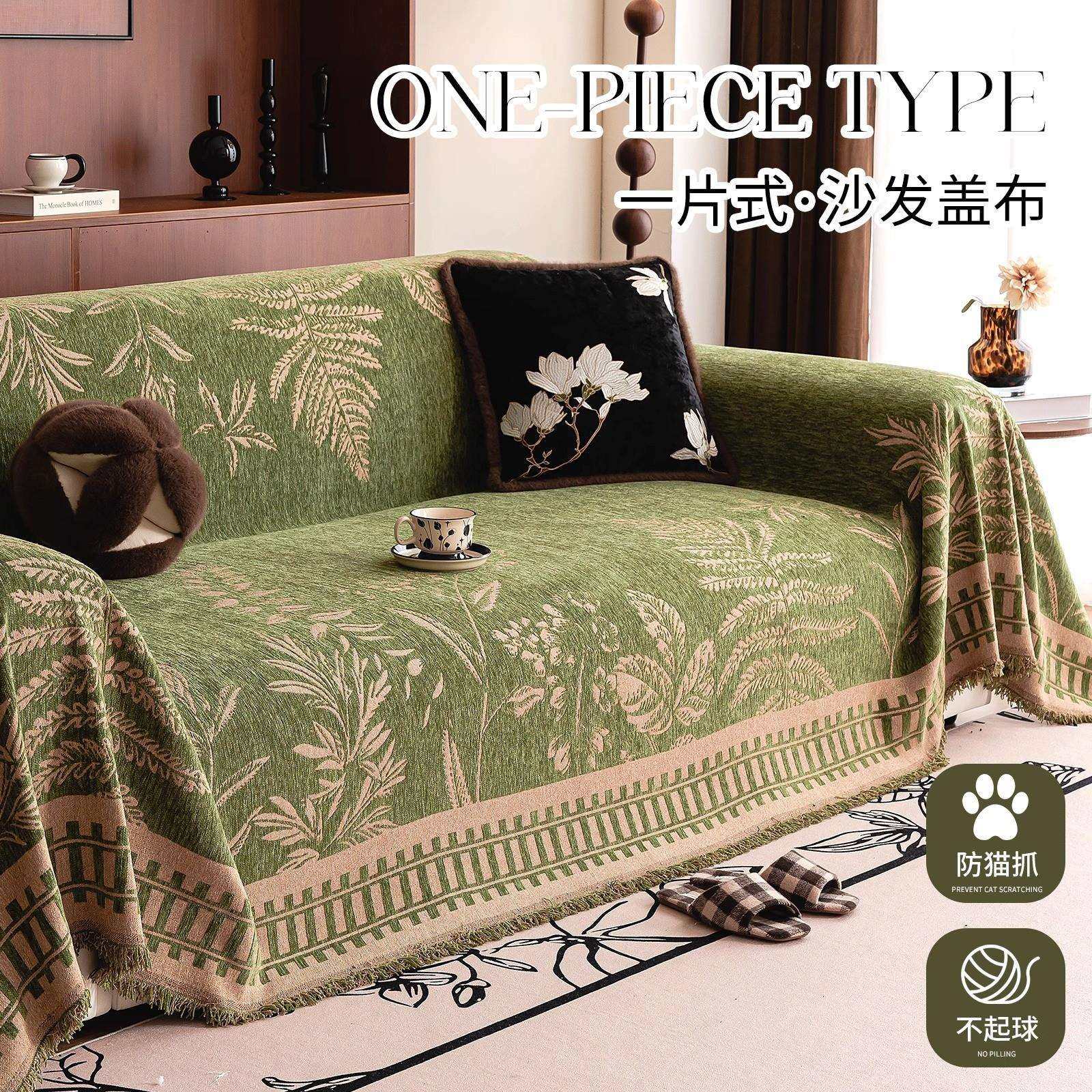 防猫抓盖雪尼尔沙布发垫子205新款四季通936用沙发套罩2防滑沙发,农机/农具/农膜,其它农用工具,淘宝优惠券,粉丝福利购,淘宝优惠卷