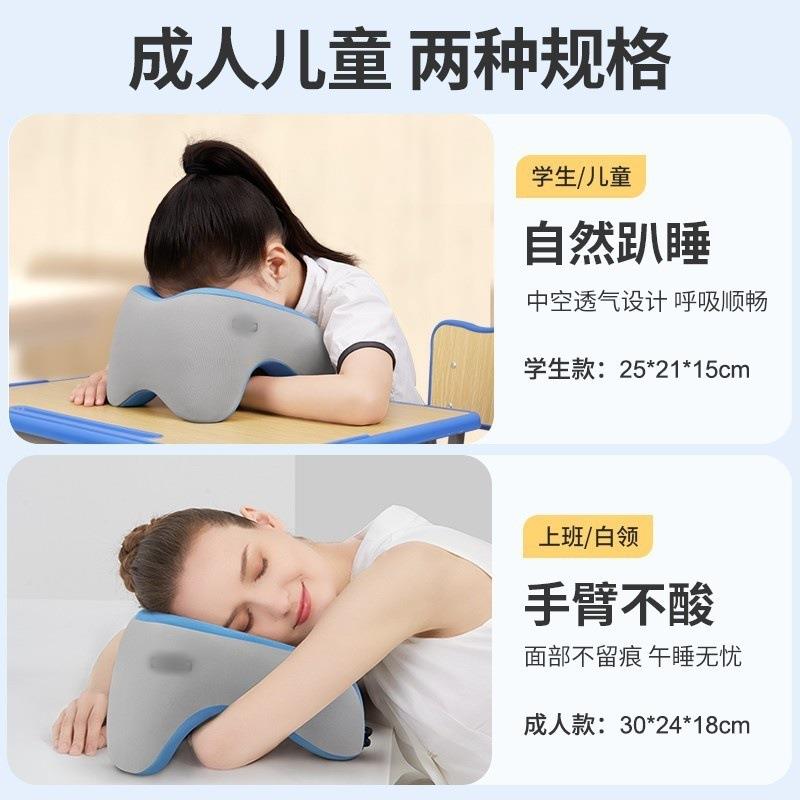 午睡枕枕办公室夏CUG趴枕学生U型枕午季休睡记忆棉趴趴头睡觉