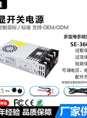 AWC110V1/22V转DC2V24V48V可0调节电PME压电流电源60W480600W电源