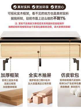 实木茶2几XNH板客厅家用岩025形新款小户型现代简约极简意式轻奢