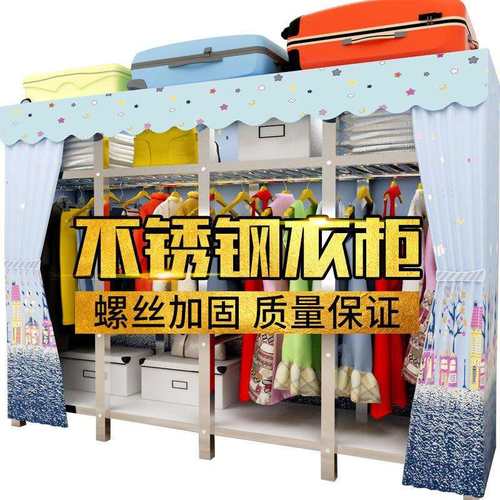 不锈钢简易布柜钢加粗加固双人sfTfFJn6全钢拼装收衣纳架出租房管