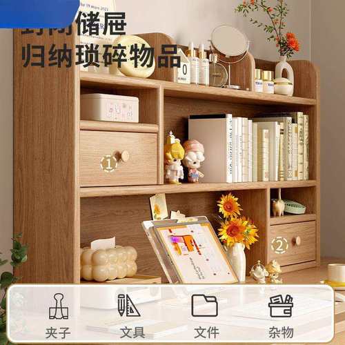 书桌收置物架实木桌纳书架面一体墙写字靠台桌上多HG156154层飘窗