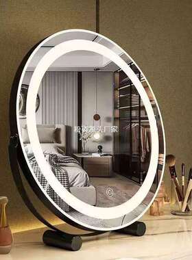 LE梳妆镜奢化妆镜台式轻梳妆台可充3KXZ6D0度可旋电转带补光灯