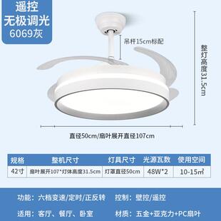 厅餐风扇灯卧室隐形静音吊灯扇全普光客FJE厅带风扇智能一灯体全