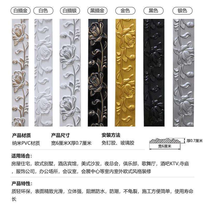 p线vc软线镜边框PFT装饰压条装饰条线边条贴条石膏条吊顶线pu木线