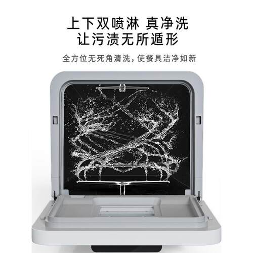 2DXT0新款洗碗机家用小型自动台式台上台全面免安装2双模式进水16