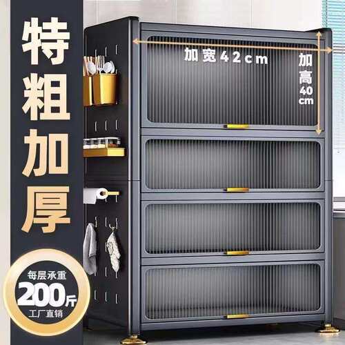 家能用翻盖架厨房边置物落地多层收纳柜子多功碗餐柜厂家直供橱柜
