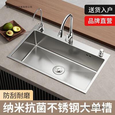 水厨房大单钢槽加厚不锈丝30MLE4槽单槽洗菜池家用洗碗厨房拉洗碗