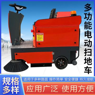 三车刷扫地清扫车工业驶工厂车间物658业道景区仓路库驾式电动扫