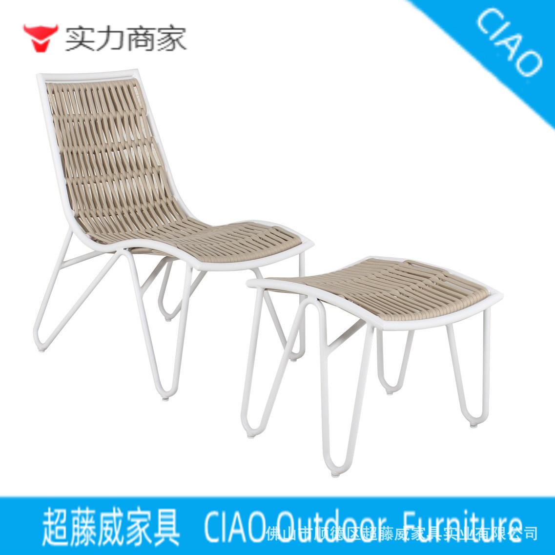 户躺外休CF2879C闲台餐桌椅织带靠背休闲椅简约舒沙适阳午睡椅靠